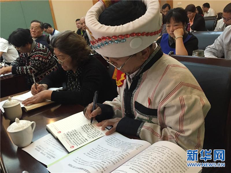 云南省关工委农村关心下一代工作会议召开