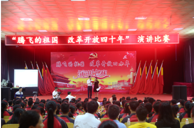 QQ图片20180830164543.png