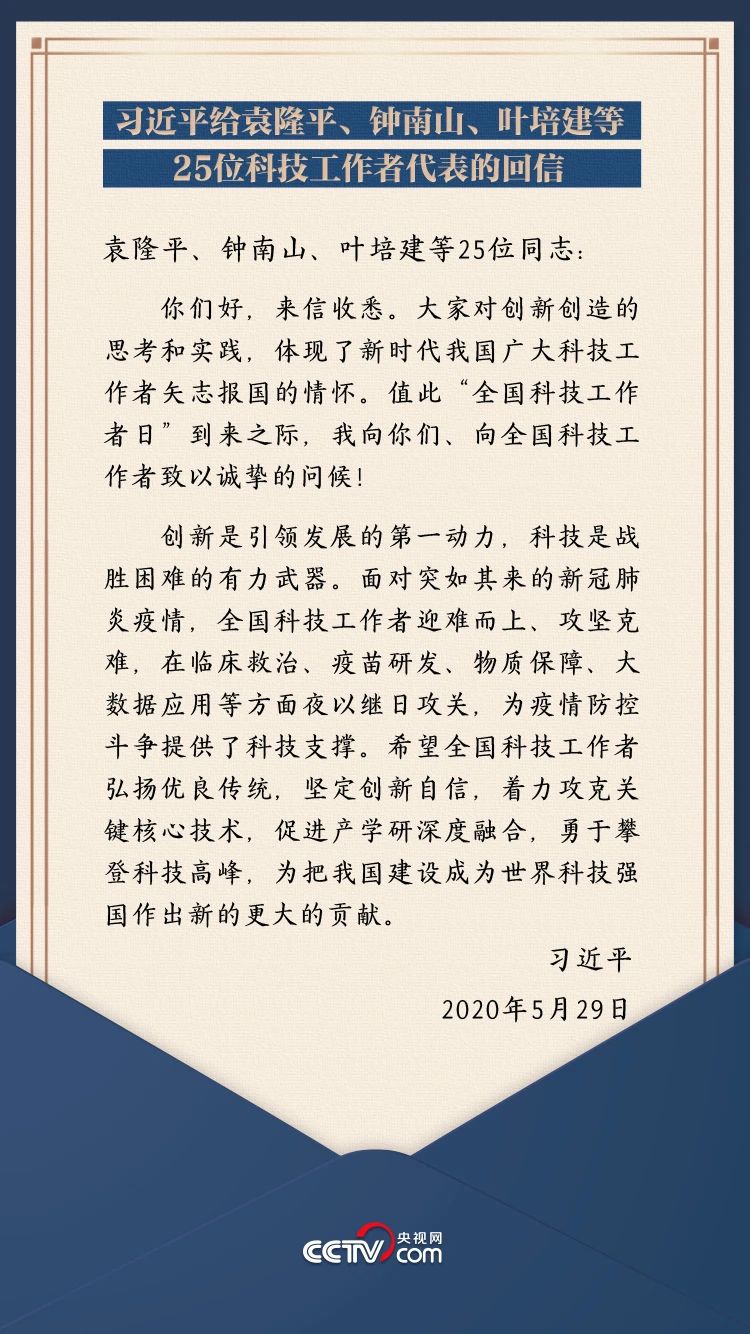 微信图片_20210527091340.jpg