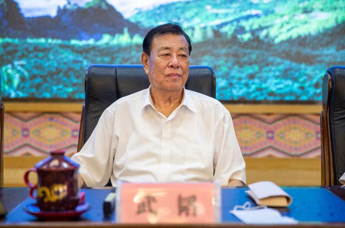 5 中国关工委常务副主任武韬出席会议.jpg