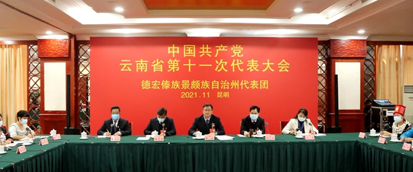 王宁看望慰问德宏州代表团代表时提出 
蓝图已绘就 关键在落实