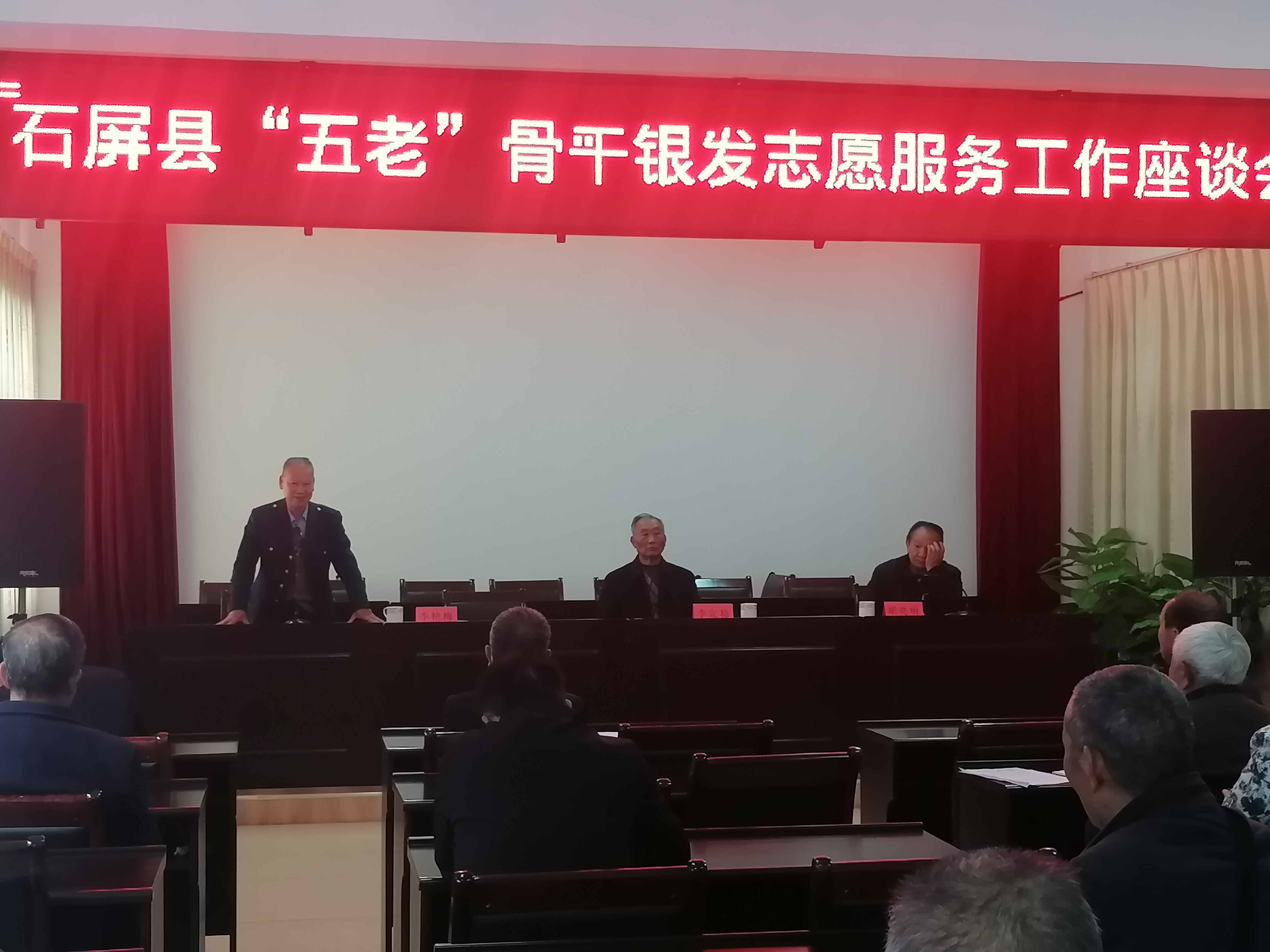 座谈会现场.jpg