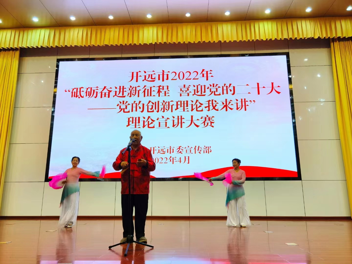 开远市94岁离休干部曹延武在进行党的创新理论宣讲.jpg