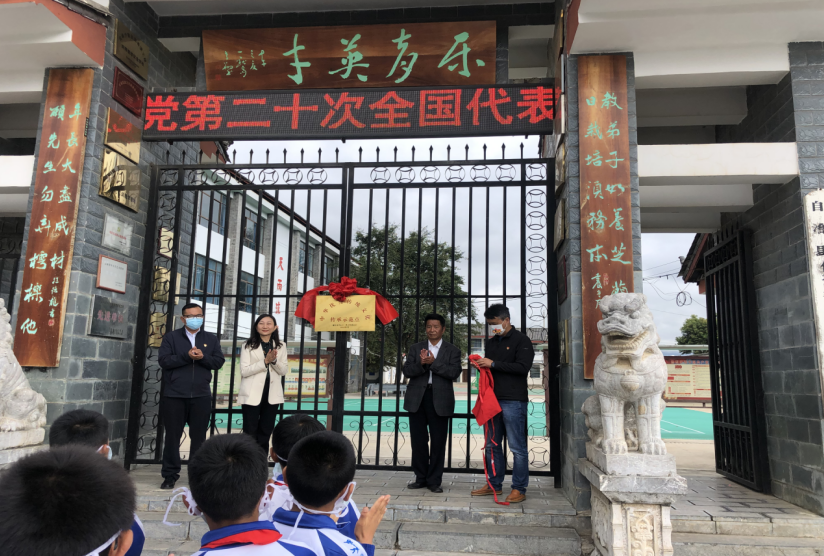 截图_选择区域_20221026153626.png