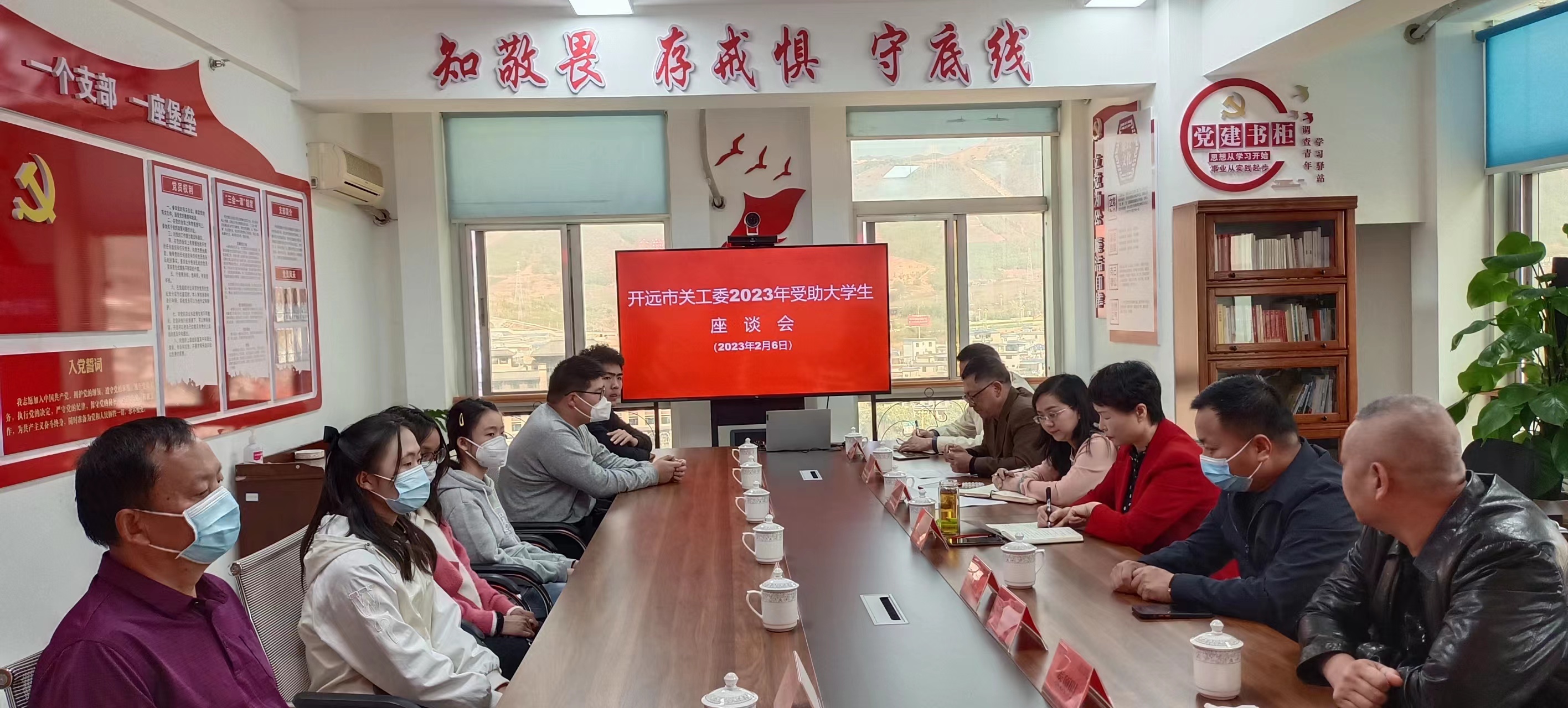 会场全景.jpg