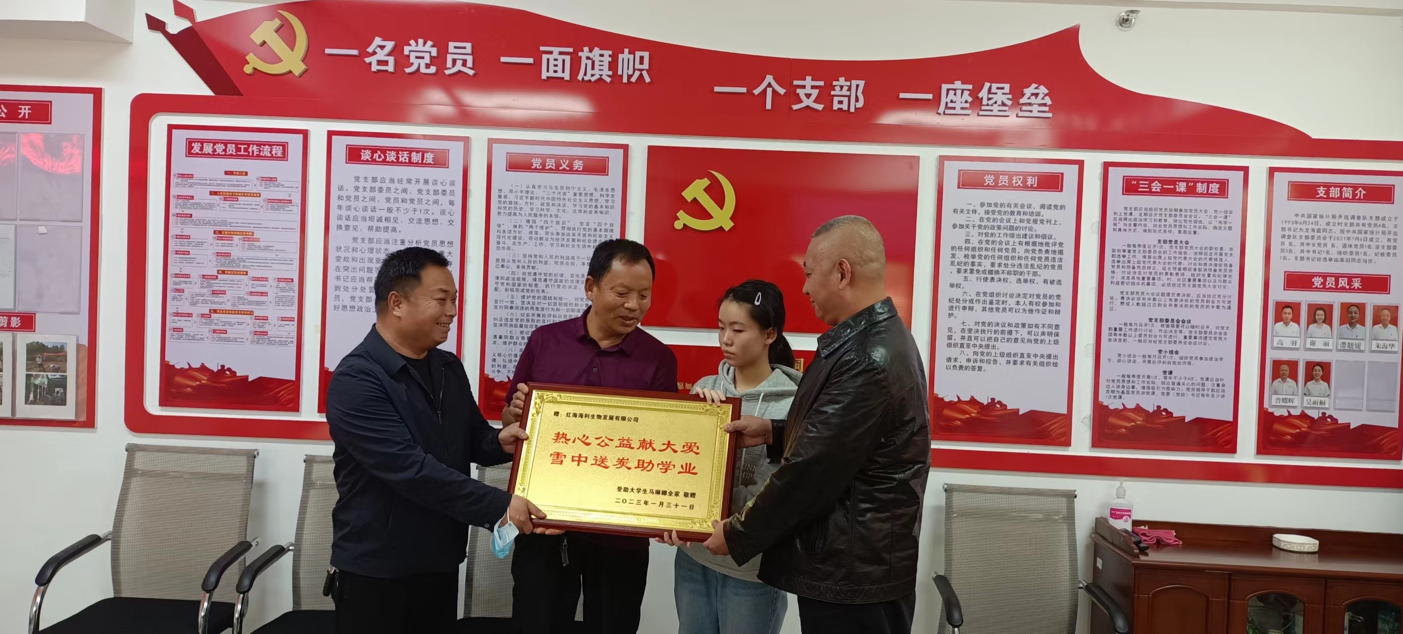 赠匾仪式.jpg