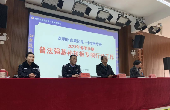 截图_选择区域_20230330112507.png