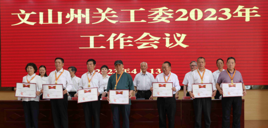 截图_选择区域_20230421175248.png