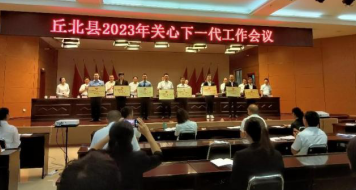 截图_选择区域_20230424112737.png