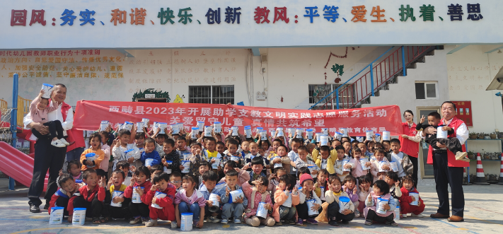 截图_选择区域_20230427141219.png