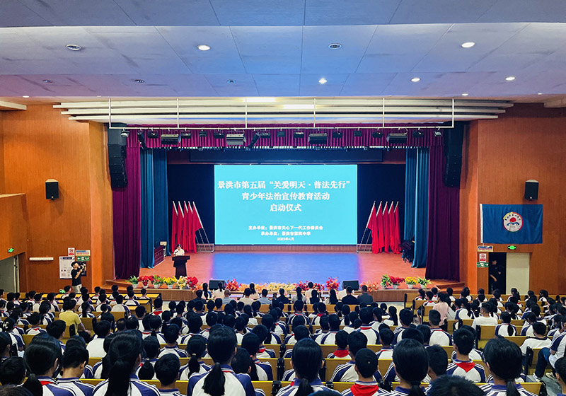 启动仪式.jpg