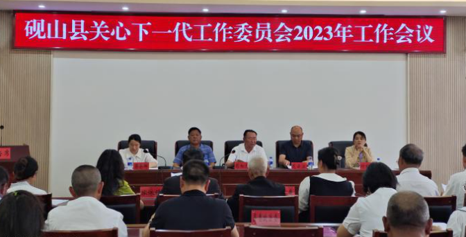 截图_选择区域_20230513112652.png