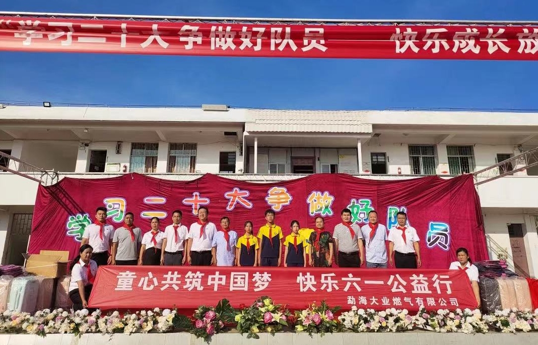截图_选择区域_20230605092434.png