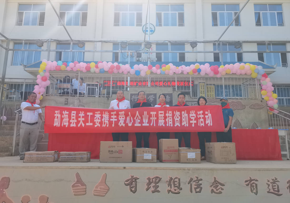 截图_选择区域_20230605092454.png