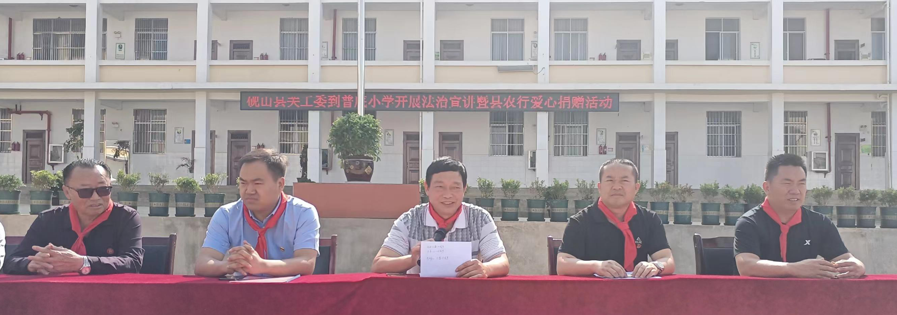 截图_选择区域_20230607152103.png