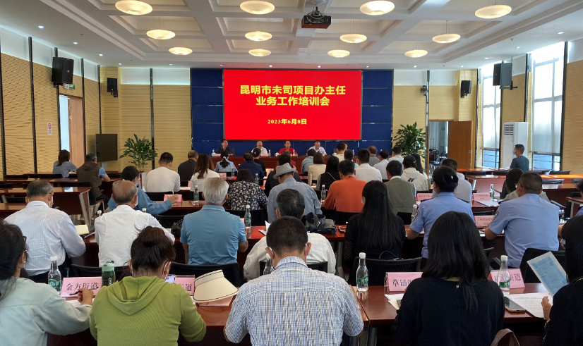 截图_选择区域_20230620145004.png