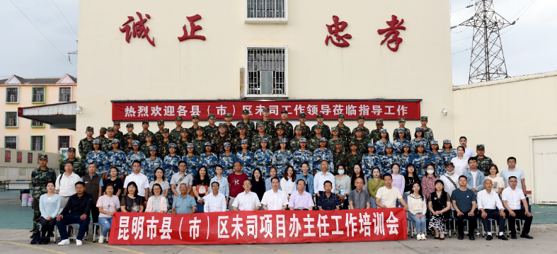 截图_选择区域_20230620145215.png
