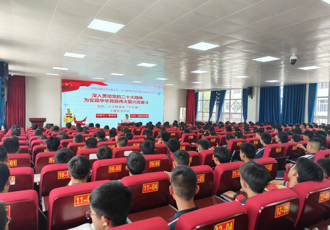 截图_选择区域_20230803125829.png