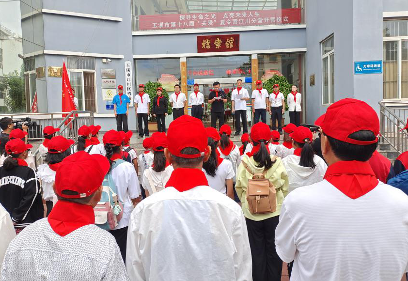 截图_选择区域_20230803185905.png