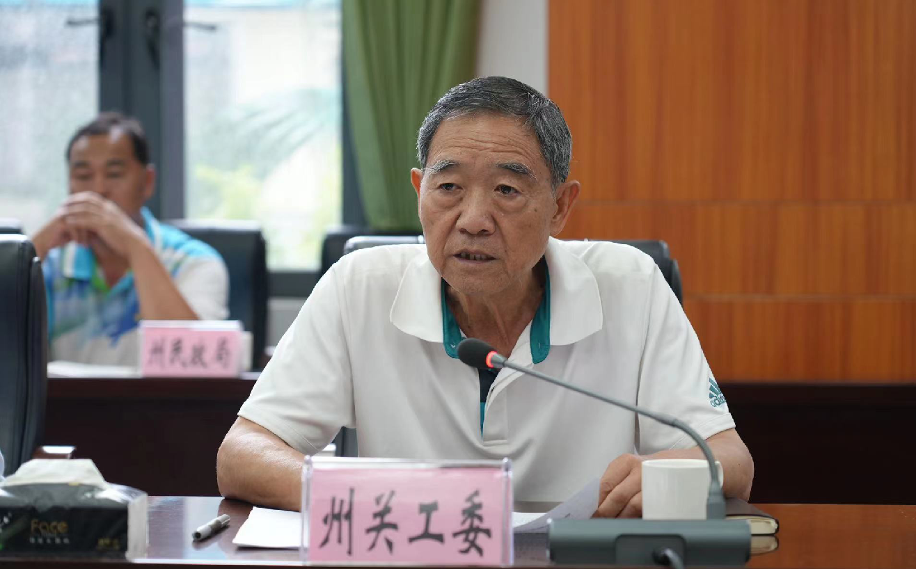 截图_选择区域_20230807092134.png