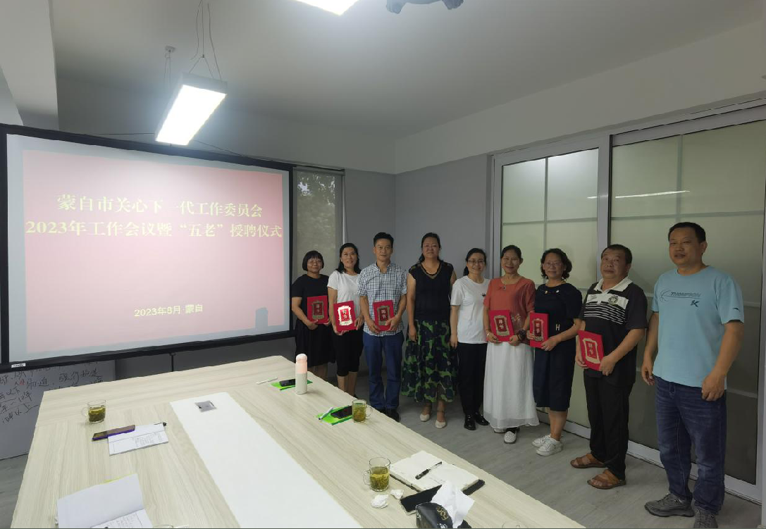 截图_选择区域_20230811091017.png