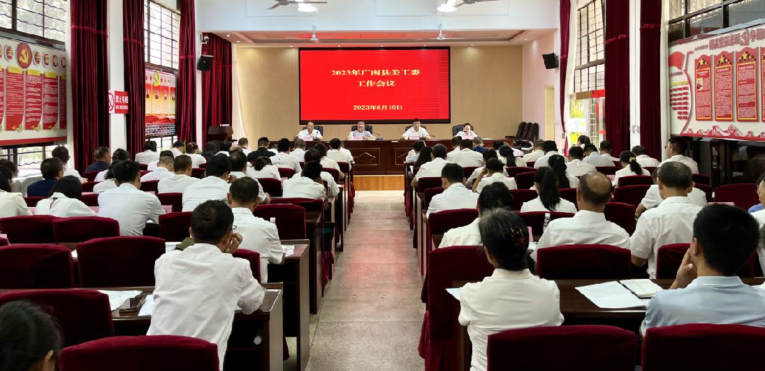 截图_选择区域_20230811094759.png