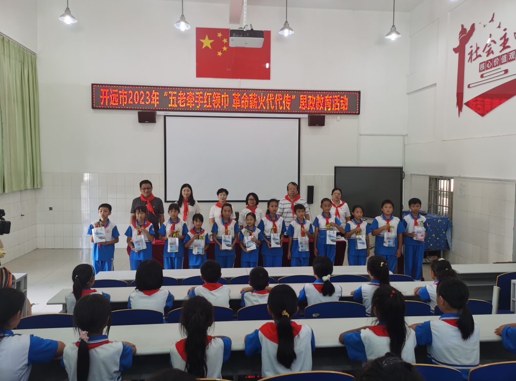 截图_选择区域_20231026210945.png