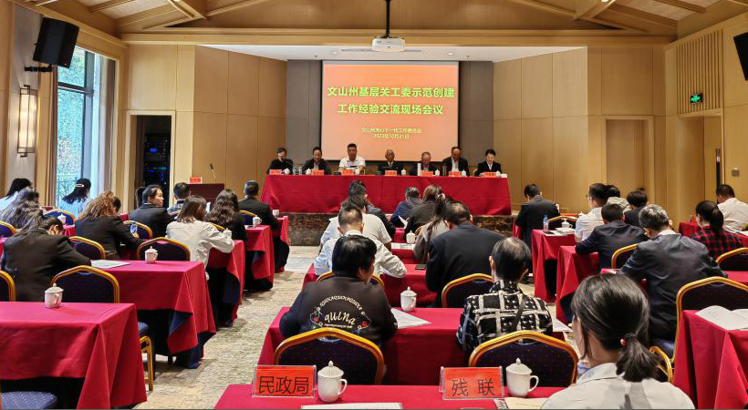 截图_选择区域_20231120155701.png