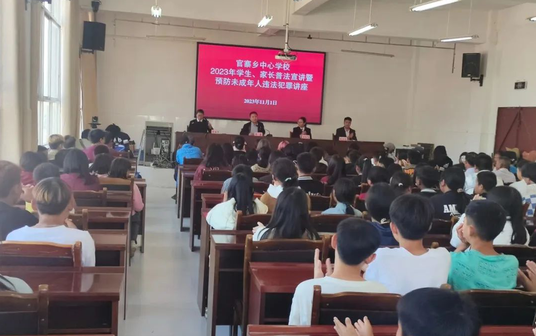 截图_选择区域_20231120163734.png