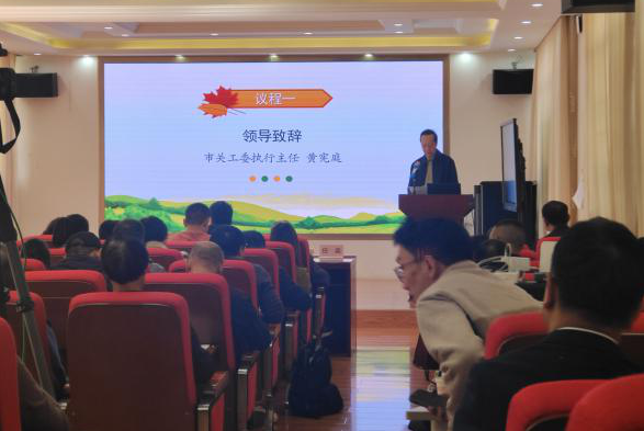 截图_选择区域_20231123160939.png