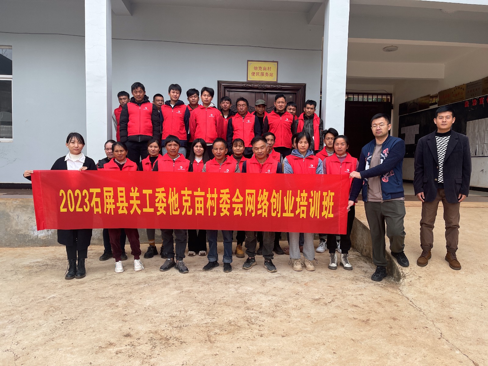 微信图片_20231123170212.jpg