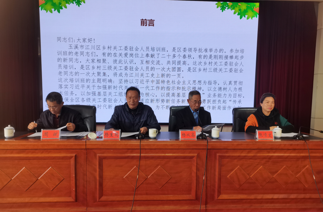 截图_选择区域_20231129090532.png