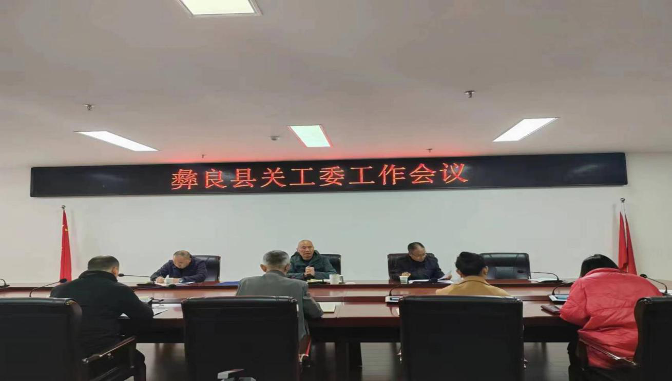 截图_wps_20231213171935.png