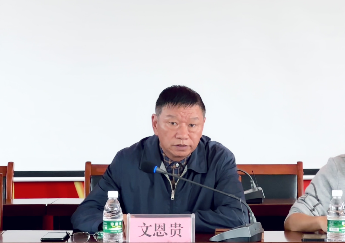 截图_选择区域_20231214111141.png