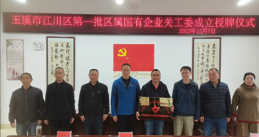 截图_选择区域_20231220173922.png