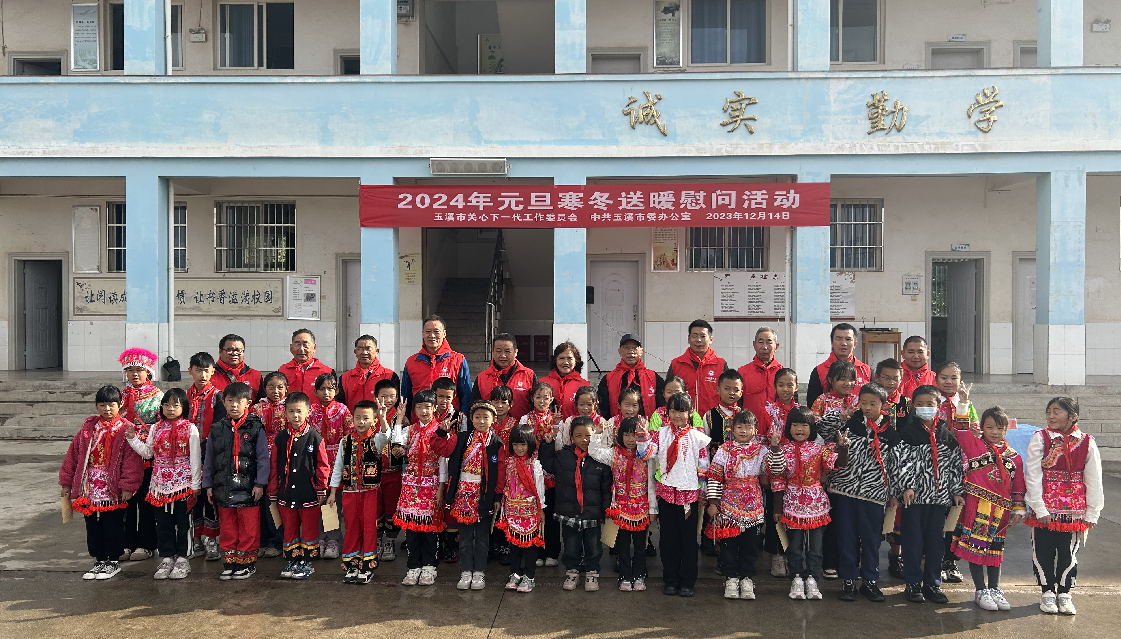 截图_选择区域_20231222145518.png 截图_选择区域_20231222145518.png