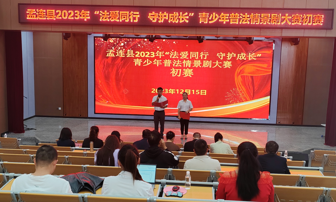 截图_选择区域_20231222151733.png