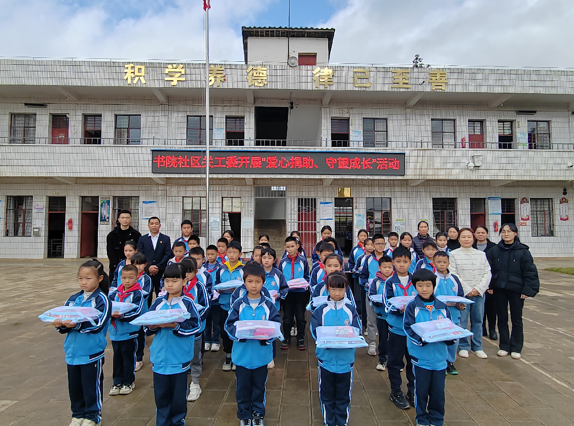 截图_选择区域_20231222165006.png