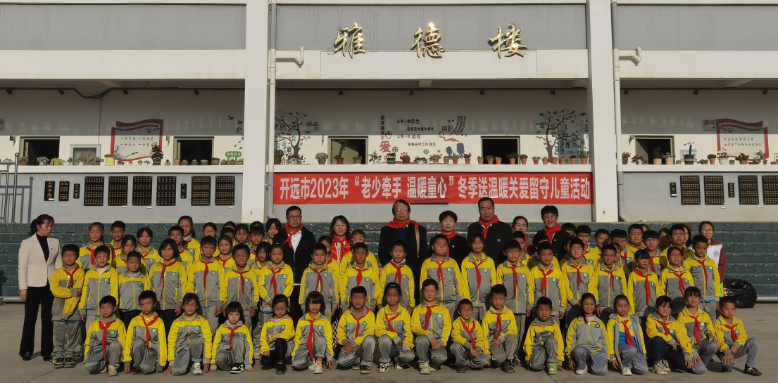 截图_选择区域_20240104172154.png