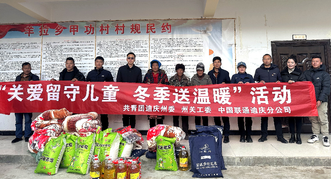 截图_选择区域_20240112111630.png