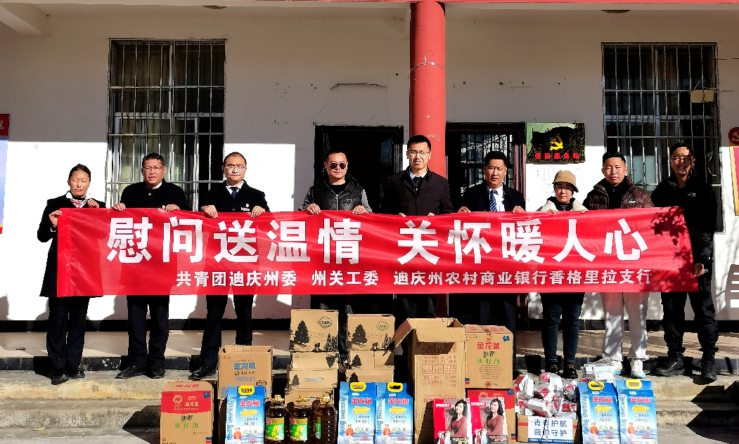 截图_选择区域_20240112111648.png
