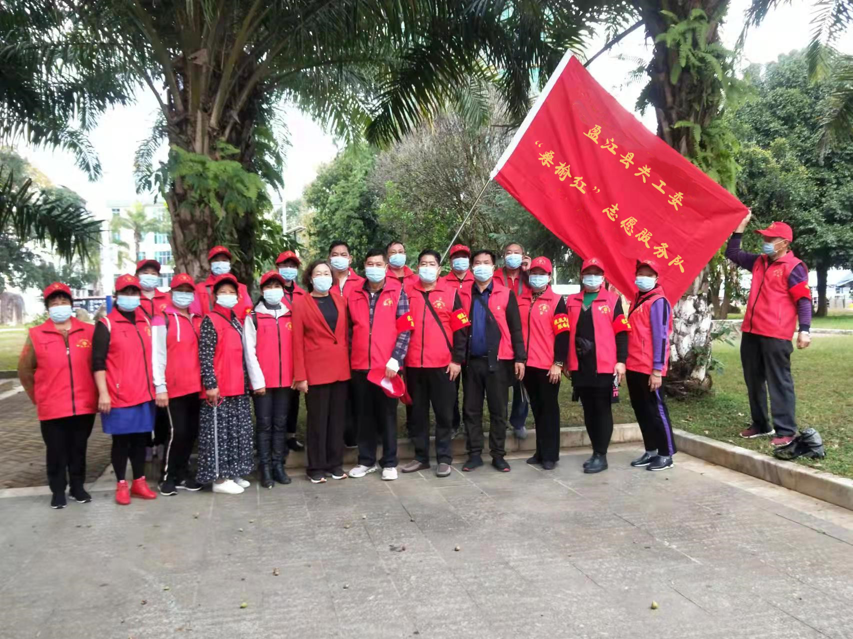 1.顾问组成员开展志愿服务活动合照.jpg