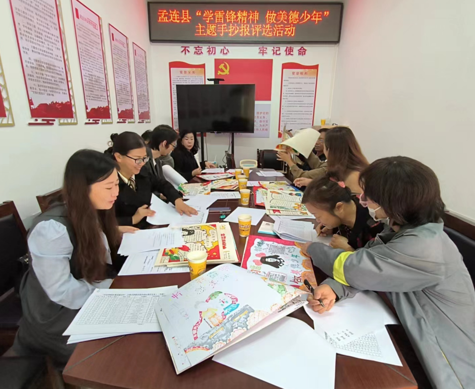 截图_选择区域_20240401160003.png