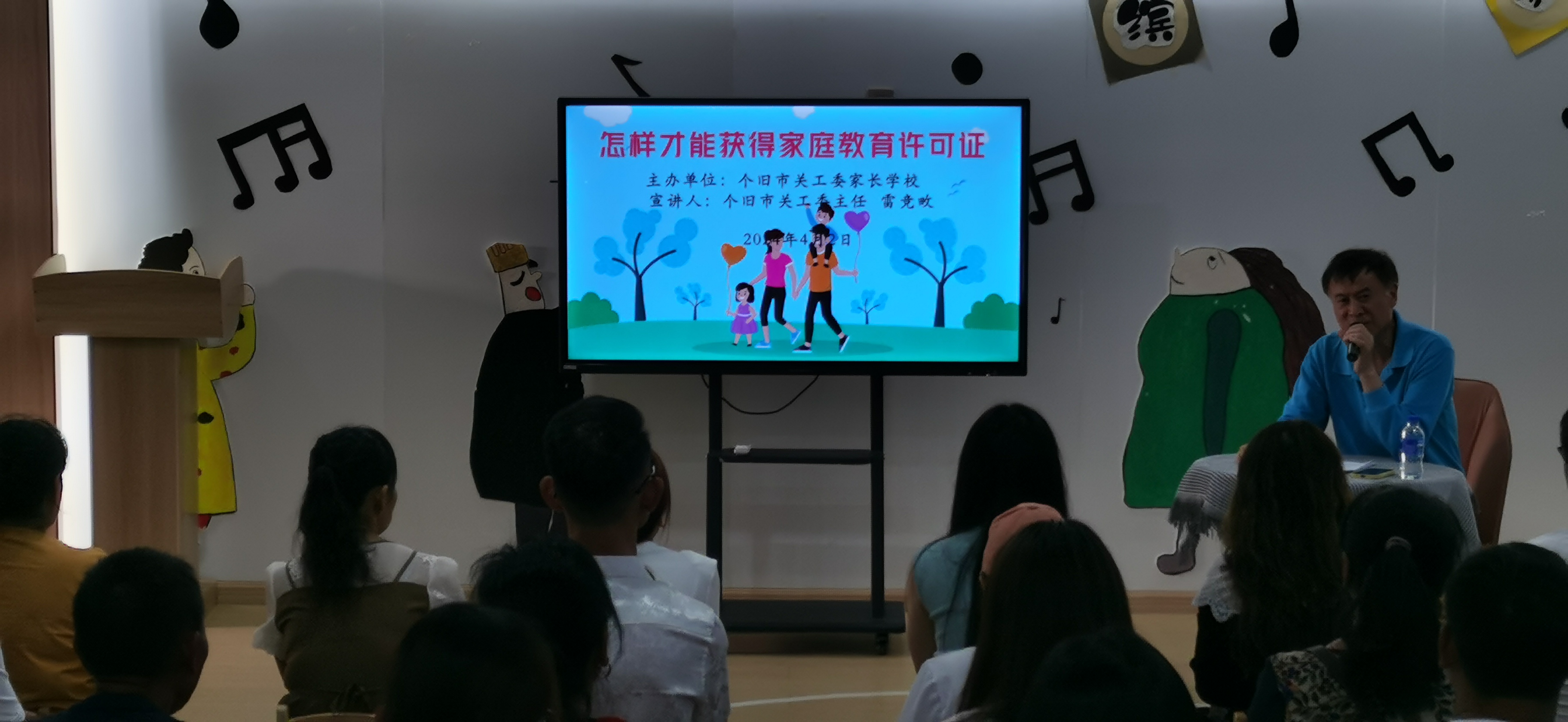 微信图片_20240402211313.jpg