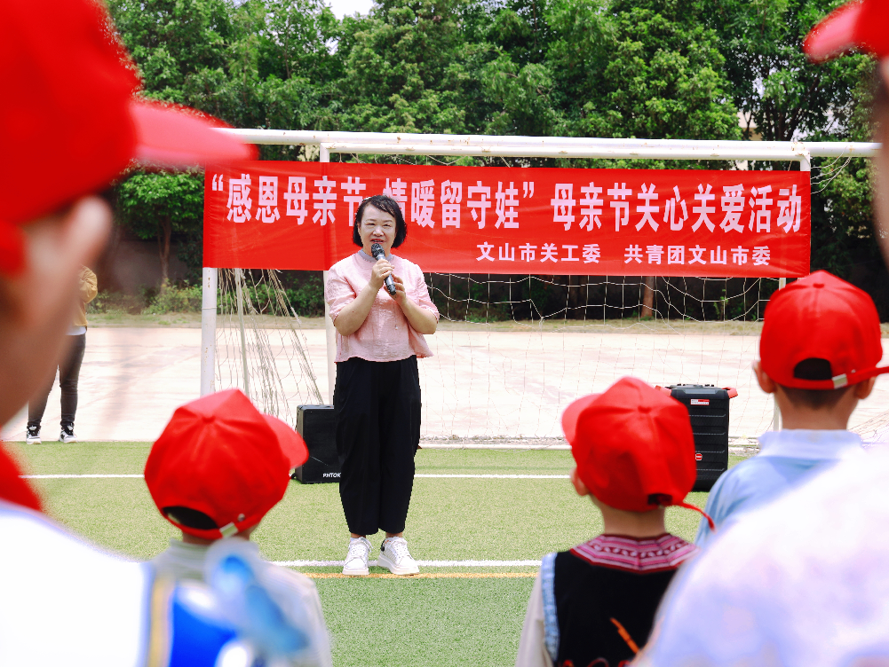 截图_选择区域_20240516093026.png