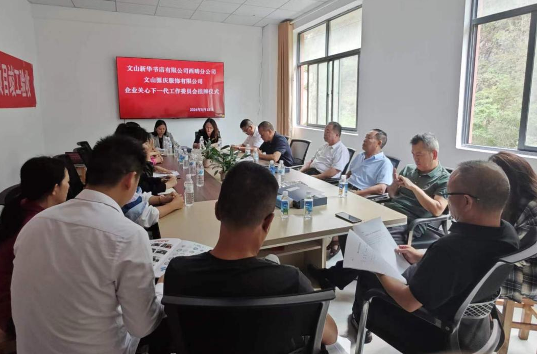 截图_选择区域_20240516093310.png