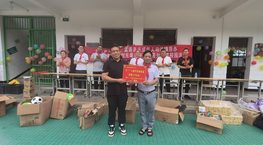 截图_选择区域_20240604174334.png