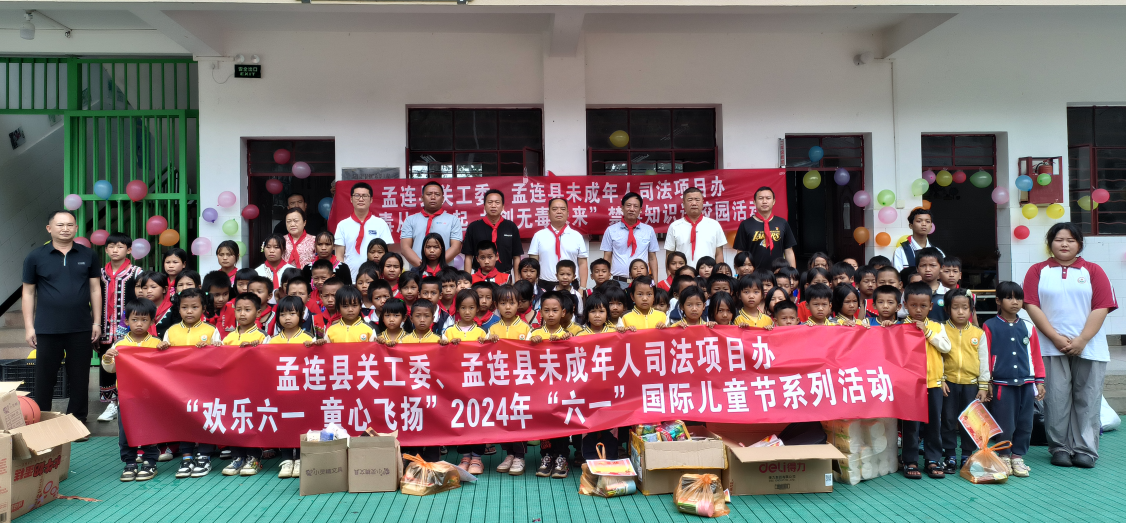 截图_选择区域_20240604174345.png