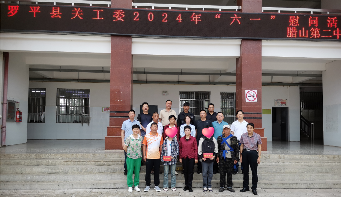 截图_选择区域_20240604175357.png