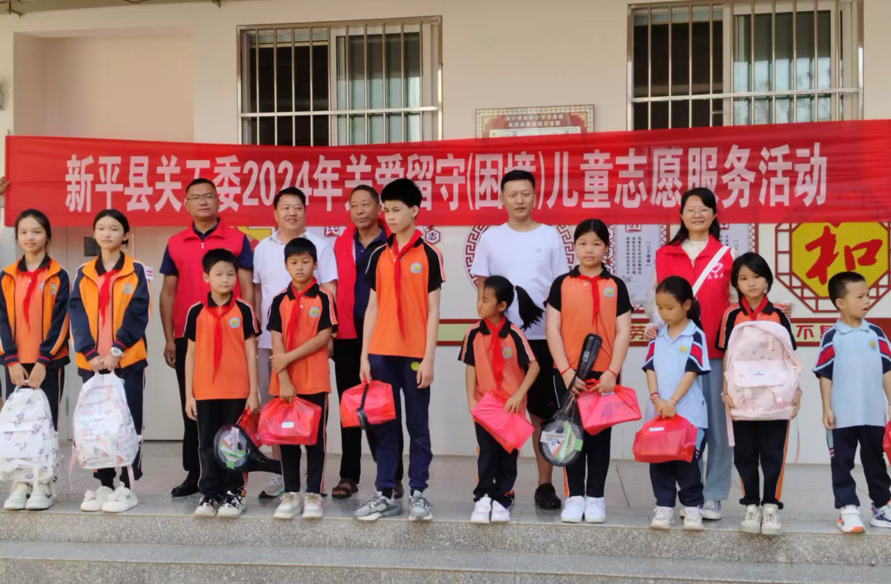 截图_wps_20240605090802.png